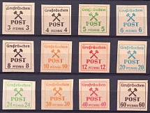 1945 Grosraschen, Germany Local Post (Mi. 31 x - 42 x, Full Set, CV $20, MNH)