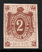 1884 2k Bugulma Zemstvo, Russia (Schmidt #6)