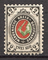 1875-80 Russia Wenden 2 Kop (MNH)
