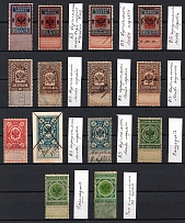 1875-88 Russian Empire, Revenue Stamps Duty, Russia (Canceled)