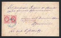 Orgeev Zemstvo Undated local cover of a letter sent from a village of the district to the administration for agricultural affairs in the city of Orgeev.