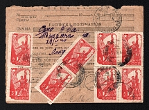 1940, USSR, Russia, Money Transfer (Novye Senzhary - Mala Pereschtschepyna)