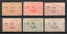 1898 Portugal Non-Postal