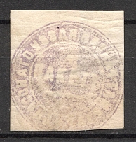 Spassk in the Far East Treasury Mail Seal Label