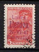 1941 5k Panevezys, Occupation of Lithuania, Germany (Mi. 4 c, Signed, Canceled, CV $70)
