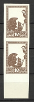 1919 Latvia 10 Kap (Probe, Proof, MNH)