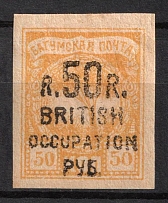 1920 50r on 50k Batum, British Occupation, Russia, Civil War (Mi. 44 a, Lyap. 47, Certificate, CV $110)