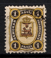 1896 1k Pskov Zemstvo, Russia (Schmidt #22, Canceled)