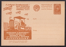 1930 5k 'OSOAVIAKHIM', Advertising Agitational Postcard of the USSR Ministry of Communications, Mint, Russia (SC #100, CV $75)