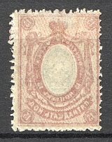 1908-17 Russia 15 Kop (Offset of Frame, Print Error)