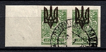 Kiev Type 3 - 2 Kop, Ukraine Tridents Pair (LUCHINETS MINSK Postmark)