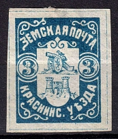 1891 3k Krasny Zemstvo, Russia (Schmidt #2)