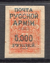 1921 Russia Wrangel on Denikin Issue Civil War 5000 Rub on 15 Kop (Shifted Overprint, Signed)