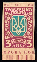 1947 3m Regensburg, Ukraine, DP Camp, Displaced Persons Camp (Wilhelm 26 B, with Date 1918-1948, Control Inscription, CV $100, MNH)