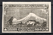 1921 25000r Armenia, Russia Civil War (Black PROOF)