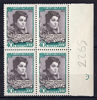 1958 100th Anniversary of the Birth of Eleonora Duse, Soviet Union USSR, Block of Four (Margin, Full Set, MNH)