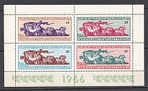 1966 Day of the Ukrainian Postage Stamp (Only 250 Issued, Perforated, Souvenir Sheet, MNH)