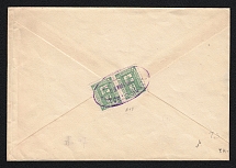 Osa Zemstvo 1909 (23 Nov) cover locally addressed from some village to the administration of the district