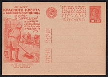 1932 10k 'Red Cross and Red Crescent', Advertising Agitational Postcard of the USSR Ministry of Communications, Mint, Russia (SC #230, CV $50)