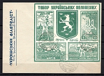 1946 Rimini Camp Mail in Italy Ukraine Camp Post Cover (RRR)