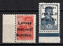 1941 Rokiskis, Occupation of Lithuania, Germany (Mi. 1 a I - 2 a I, Margins, CV $40, MNH)