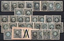 Ukrainian Tridents, Ukraine, Small Stock of Stamps (Forged Overprints)