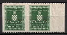 1942 75b Croatia Independent State (NDH), Official Stamps, Pair (Mi. 3 Uw, Only Horizontal Perforation, Margin, CV $50, MNH)