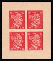 12pf Hitler-Skull, 'Futsches Reich', Private Issue Propaganda Forgery of Hitler Issue, Anti-German Propaganda, Block of Four (Imperforate)