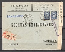 1916 Russia Cover Censorship Censor (Petrograd - Rommeby, Sweden)