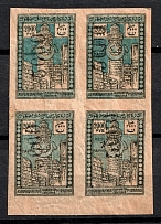 1923 5000r on 2000r Azerbaijan, Revaluation Type I, Russia Civil War, Block of Four (CV $70, MNH)
