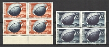 1949 USSR 75th Anniversary of UP Blocks of Four (Full Set, MNH)