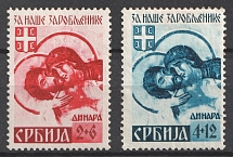 1941 Serbia, German Occupation, Germany (Mi. 56 A II, 57 A II, CV $90)
