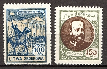 1921 Middle Lithuania (Perf, CV $10, Full Set)