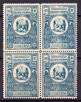 1920 10r Paris Issue, Armenia, Russia Civil War, Block of Four (MNH)