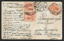 1913 Postcard Received by the Novonikolaevsk-Krasnoyarsk Post Car to Ruen, Three Sc. 88 Stamps
