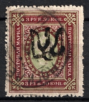 1918 3.5k Podolia Type 15 (8 a), Ukrainian Tridents, Ukraine (Bulat 1607, Canceled, CV $100)