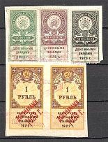 RSFSR Revenue Stamp Duty Group (Cancelled)