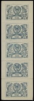 Tannu Tuva - 1943, Coat of Arms, 25k slate blue, vertical strip of five (complete setting) on white paper, no gum as issued, NH, VF, C.v. $500, Scott #120b…
