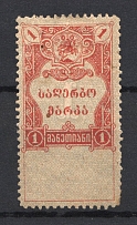 1919 1r Georgia Revenue Stamp Duty, Russia Civil War