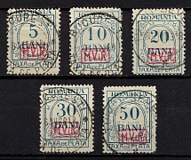 1918 Romania, German Occupation, Germany, Official Stamps (Mi. 1 - 5, Full Set, Canceled, CV $80)