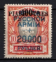 1920 20.000r on 100pi on 10r Wrangel Issue Type 1 on Offices in Turkey, Russia, Civil War (Kr. 81, Signed, CV $280)