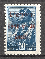 1941 Occupation of Lithuania Zarasai 30 Kop (Type I, Broken Ovp, $60)
