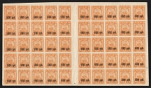 1922 1r RSFSR, Full Sheet (Zv. 34, CV $1,000, MNH)