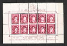 1943 General Government, Germany (Souvenir Sheet, Control Number `II-3`)