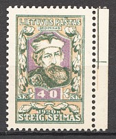 1920 Lithuania First Issue CV $190 40 Sk
