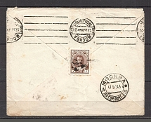 Mute Postmark, Letter (Mute Type #600)