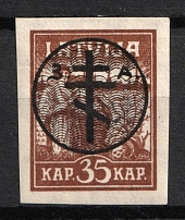 1919 35k West Army, Russia Civil War (Kr. 17, Signed, CV $50)