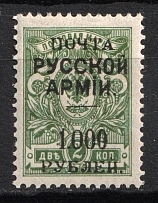 1921 1000r on 2k Wrangel Issue Type 1, Russia Civil War (Black Overprint, CV $40)