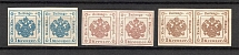 1878 Austria (CV $80, Full Set)