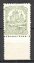 1941-42 Pskov Reich Occupation 60 Kop (MNH)